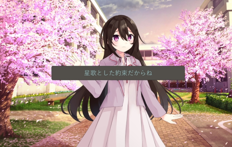 Bye-Bye, Watashi no Hajimete no Koi