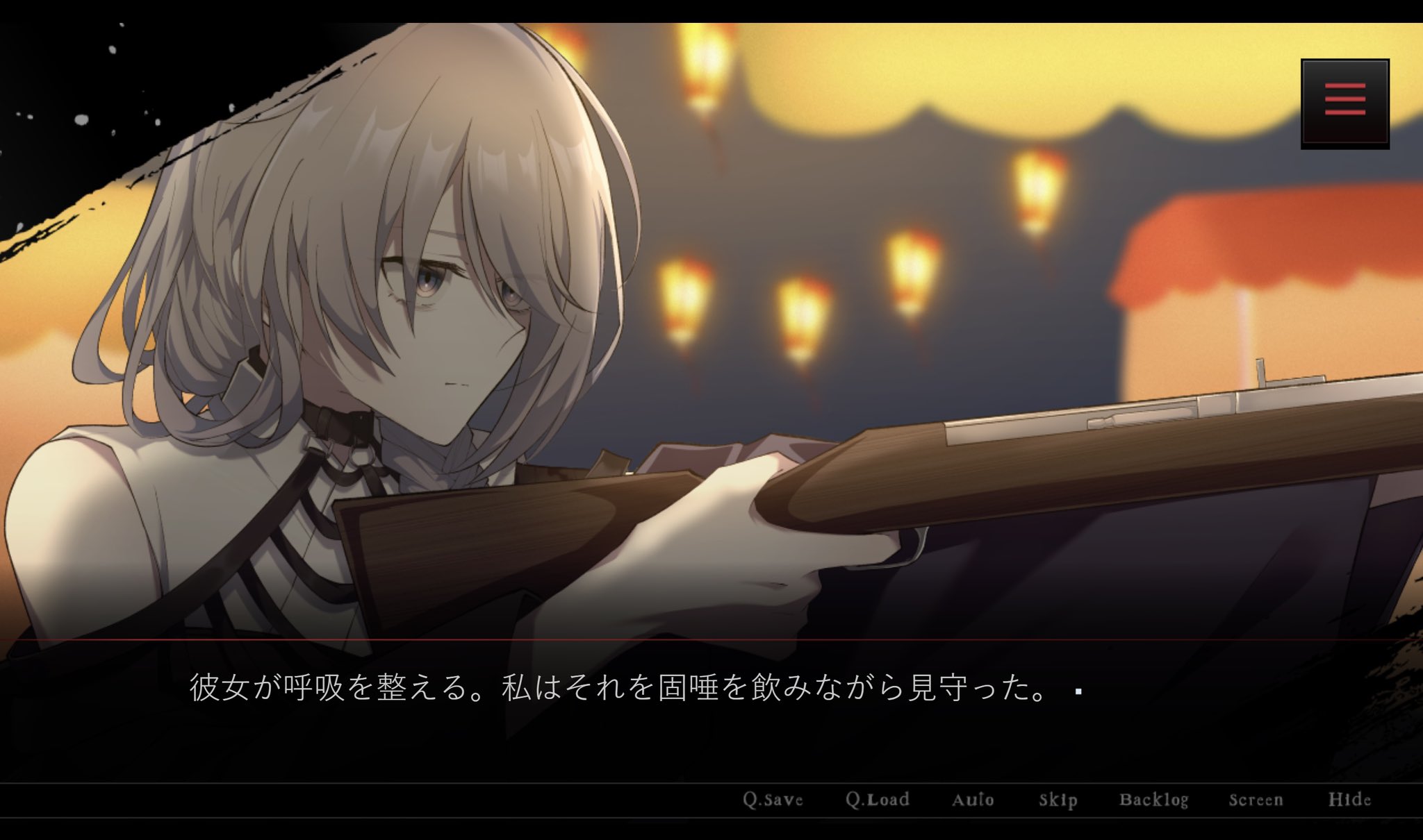 Atarayo no Kanojo