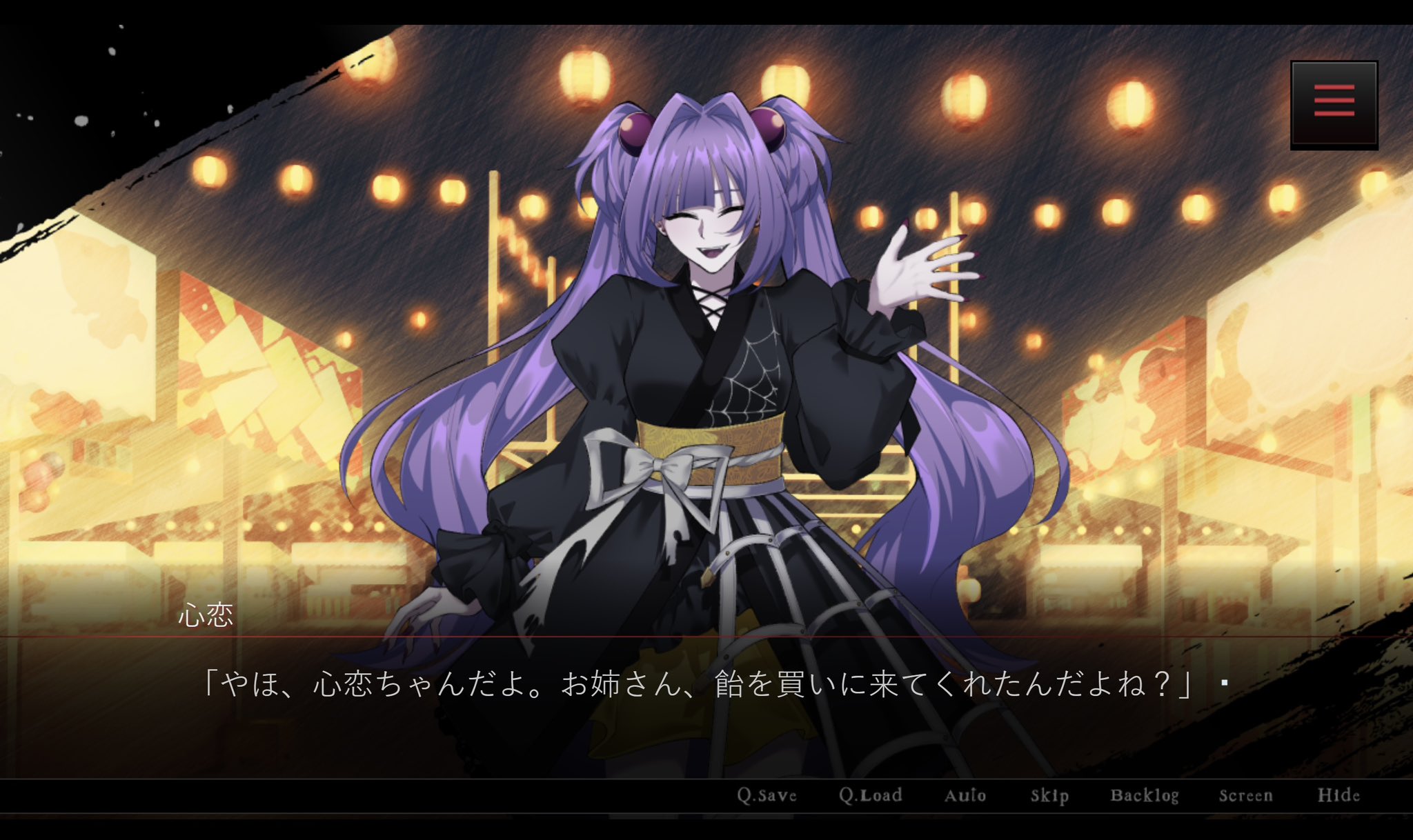 Atarayo no Kanojo