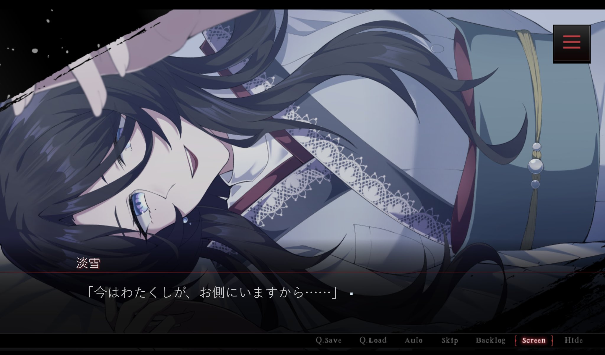 Atarayo no Kanojo