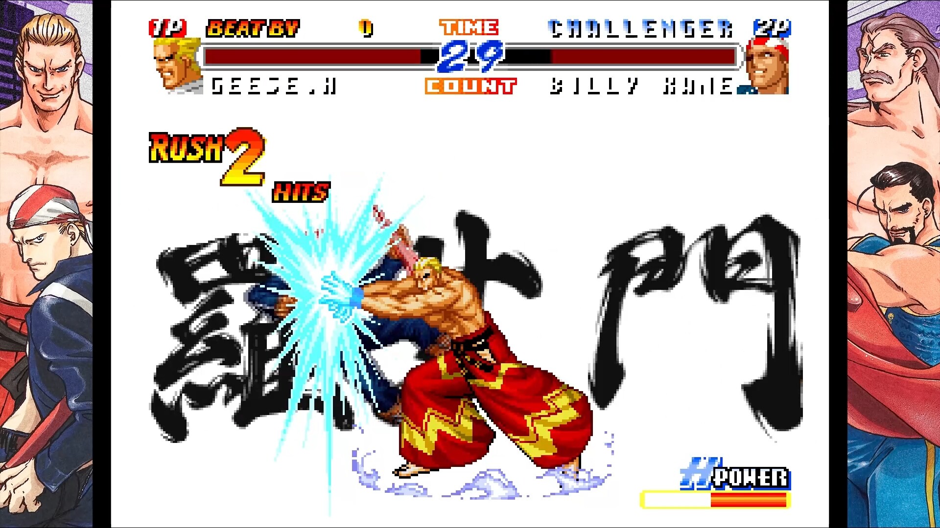 Real Bout Fatal Fury 2: The Newcomers