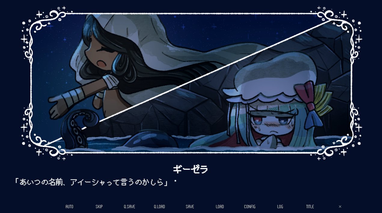 Drowning Song of the Stagnant Sea