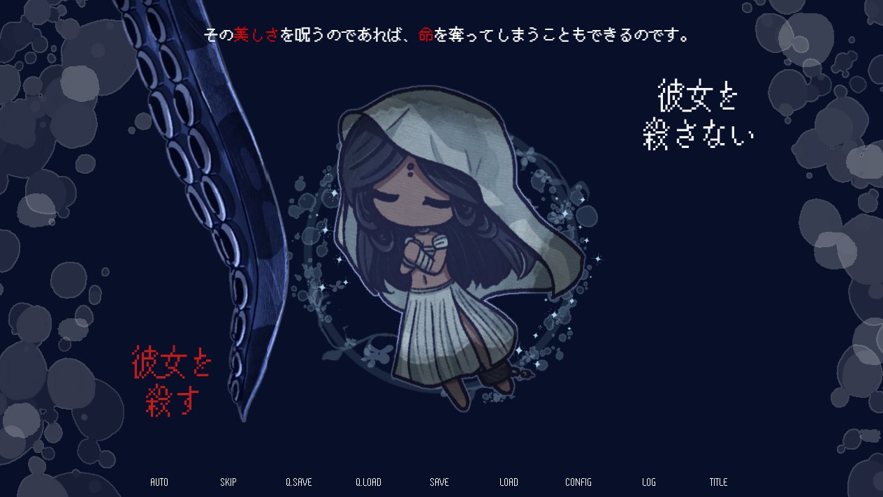 Drowning Song of the Stagnant Sea