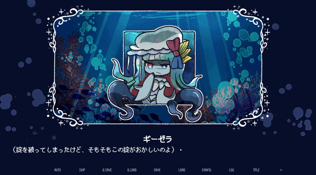 Drowning Song of the Stagnant Sea