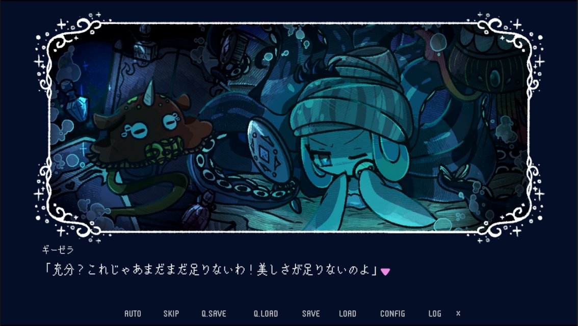 Drowning Song of the Stagnant Sea