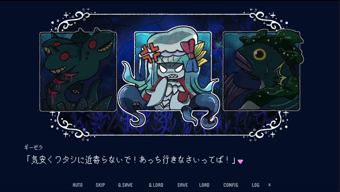 Drowning Song of the Stagnant Sea