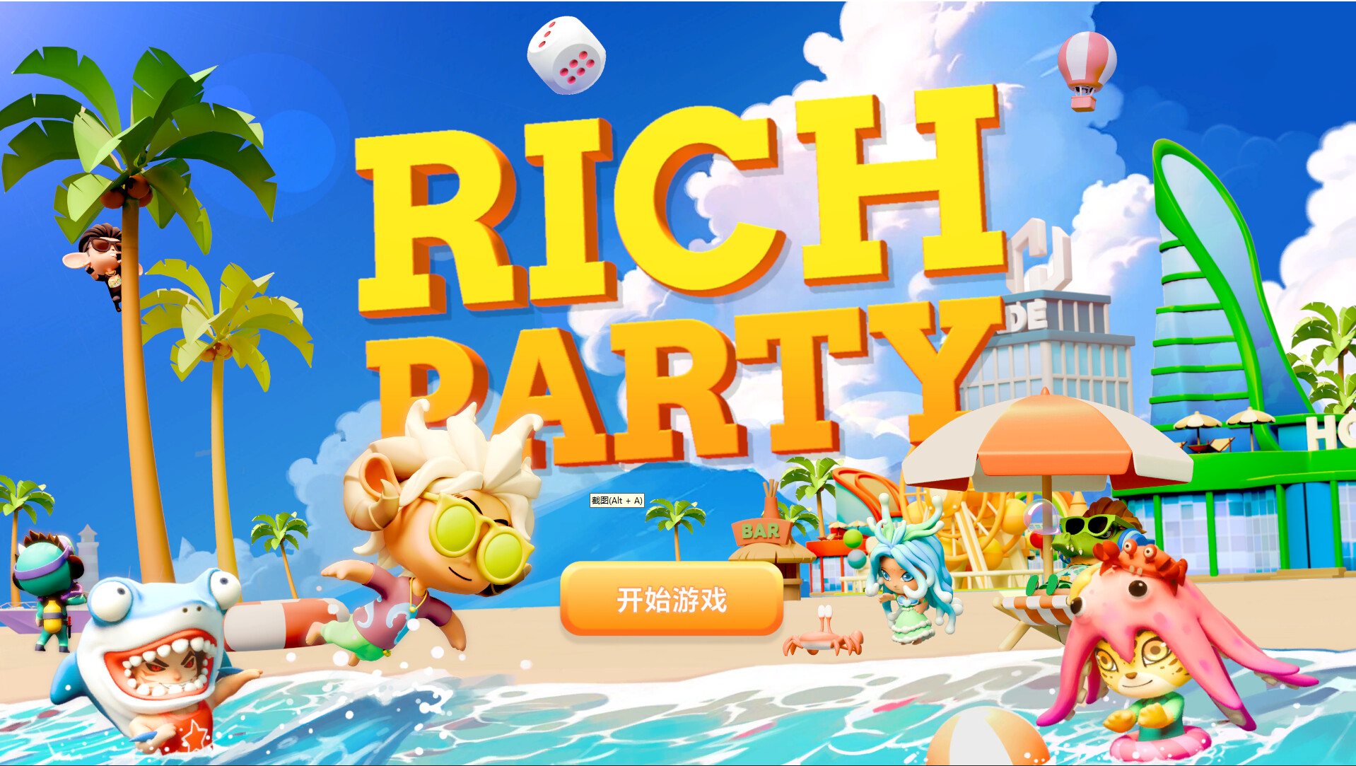 Rich Party