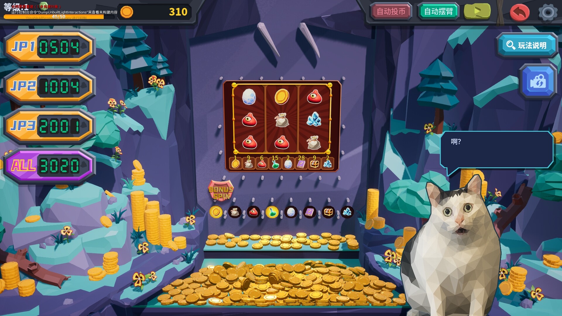 Coin Push RPG: Cat Meme DLC