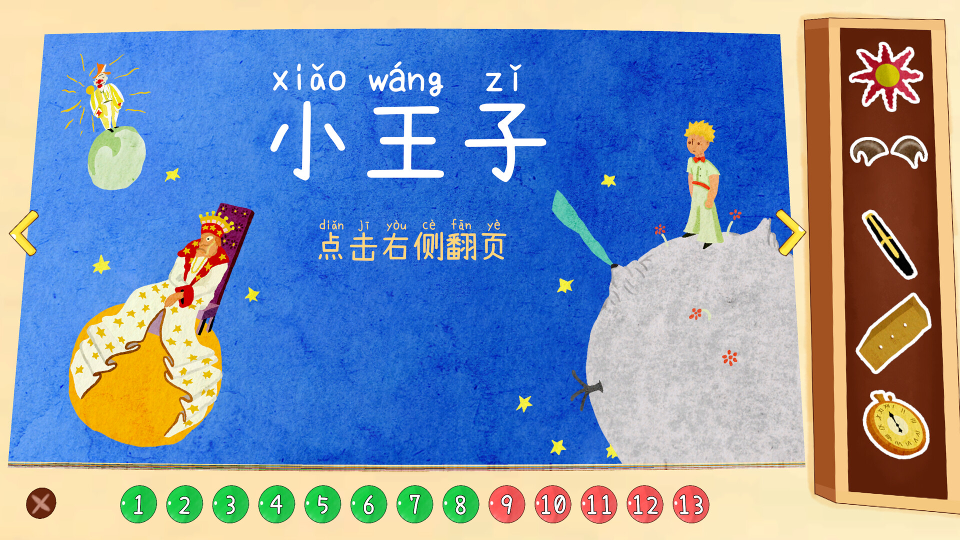 The Little Prince
