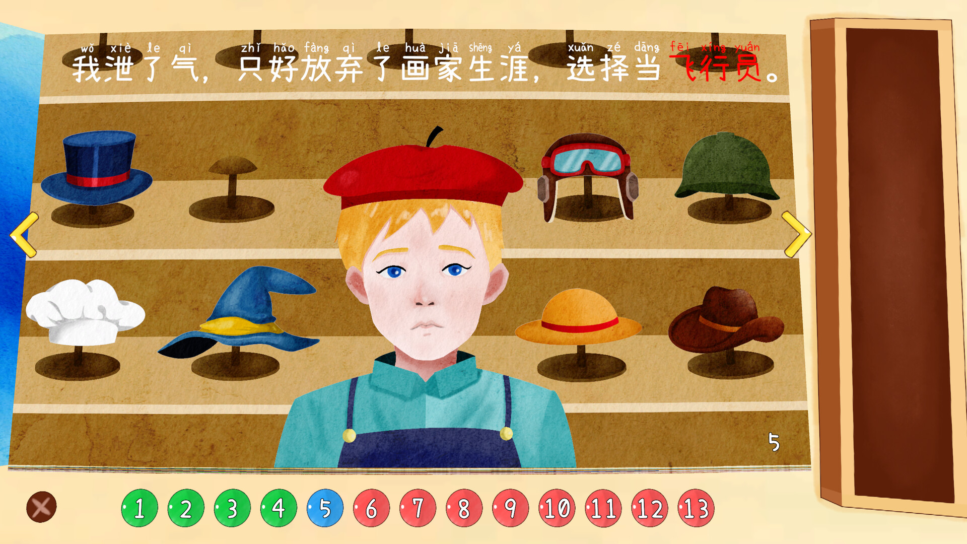 The Little Prince