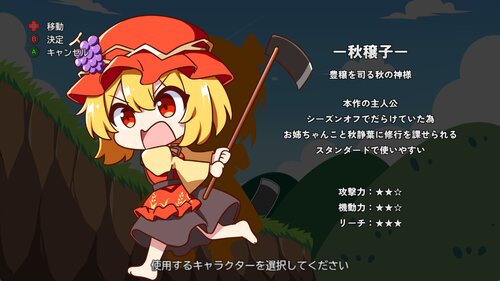 Re. Gambari Minoriko: Onee-chan no Shiren