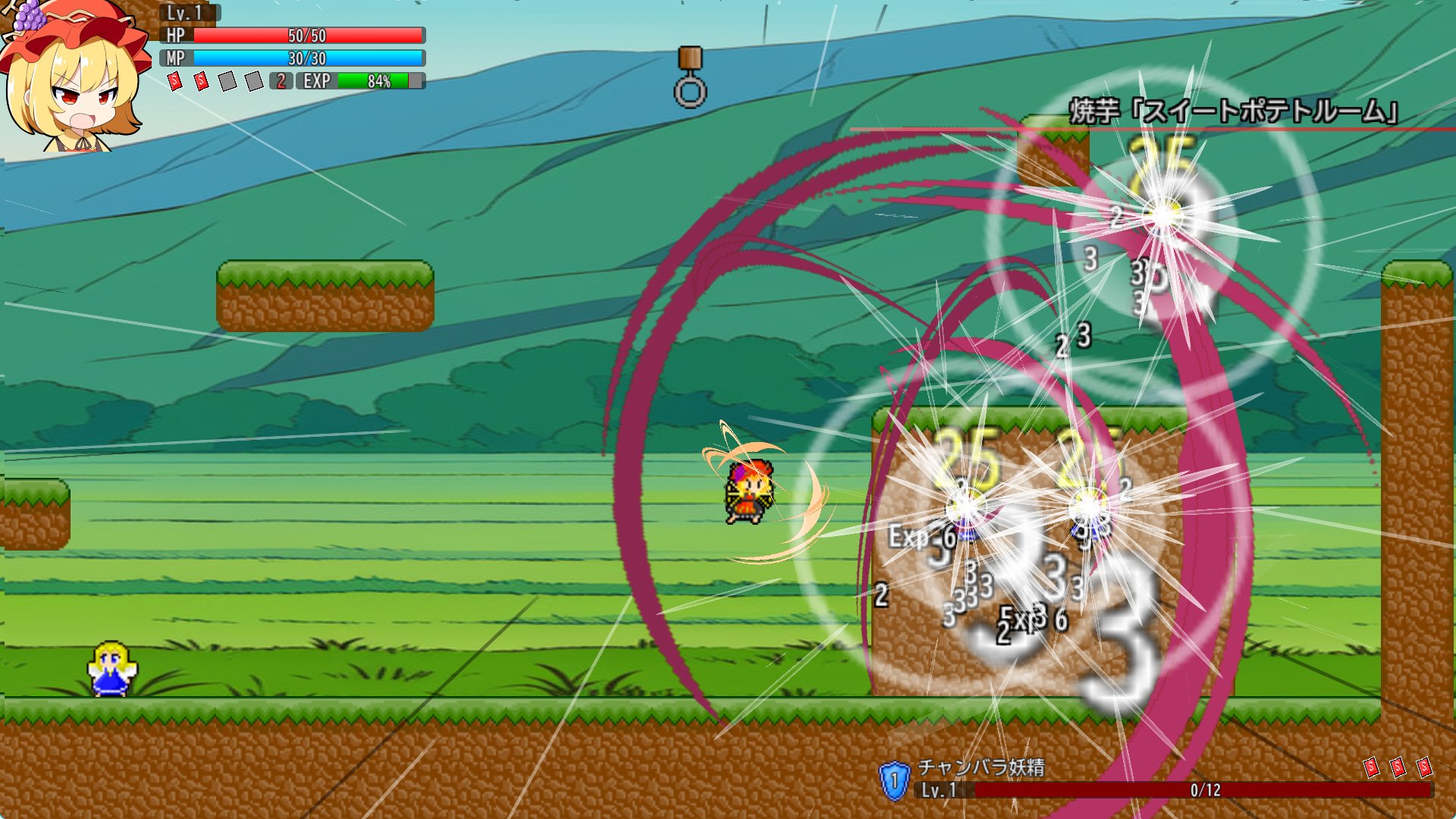 Re. Gambari Minoriko: Onee-chan no Shiren