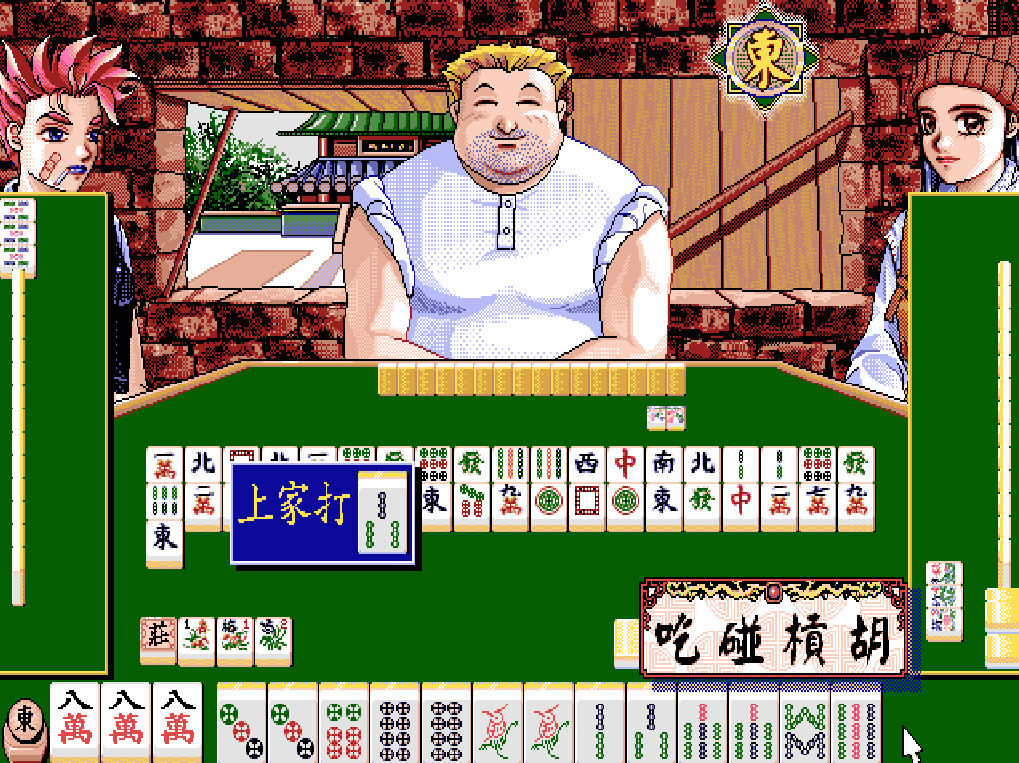 16 Brands Taiwan Mahjong 2