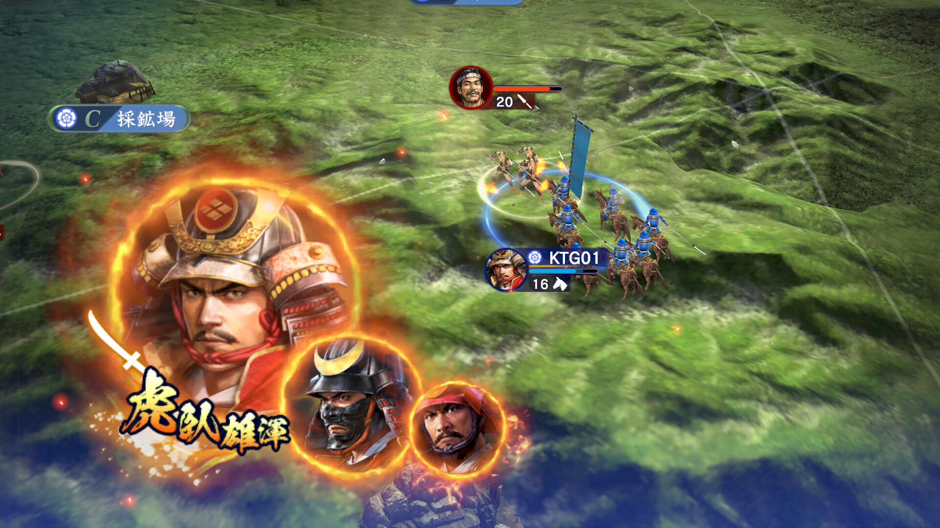 Nobunaga’s Ambition: Hadou