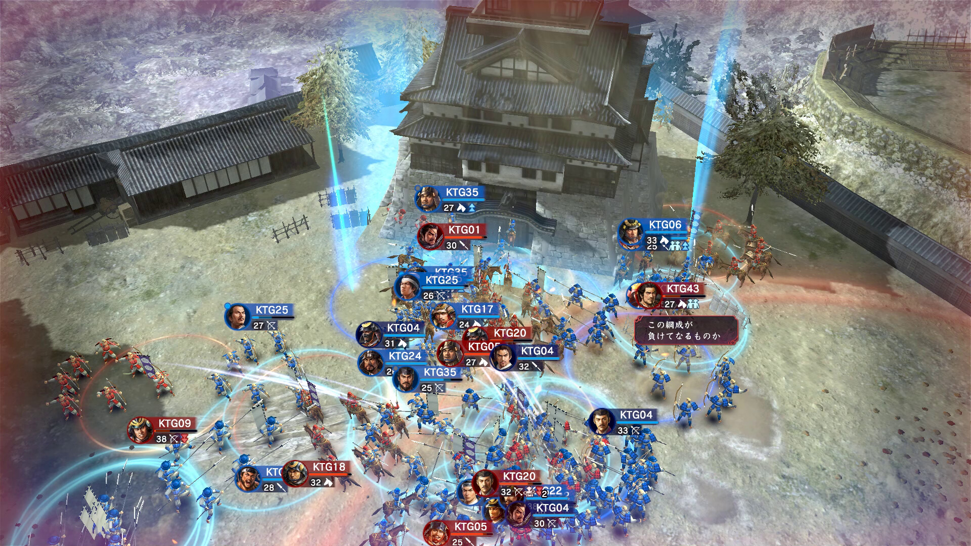 Nobunaga’s Ambition: Hadou