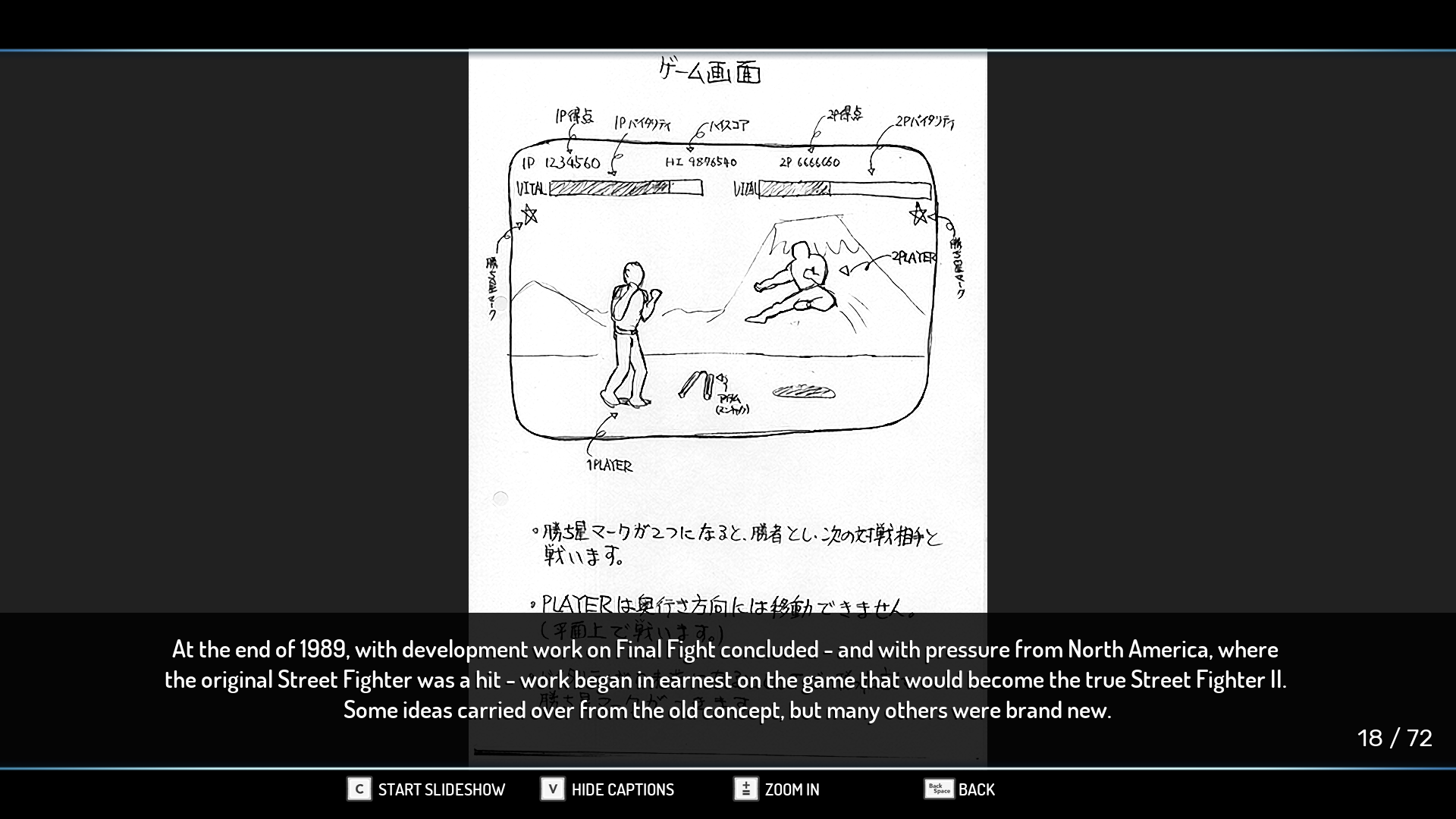 Street Fighter 30th Anniversary Collection