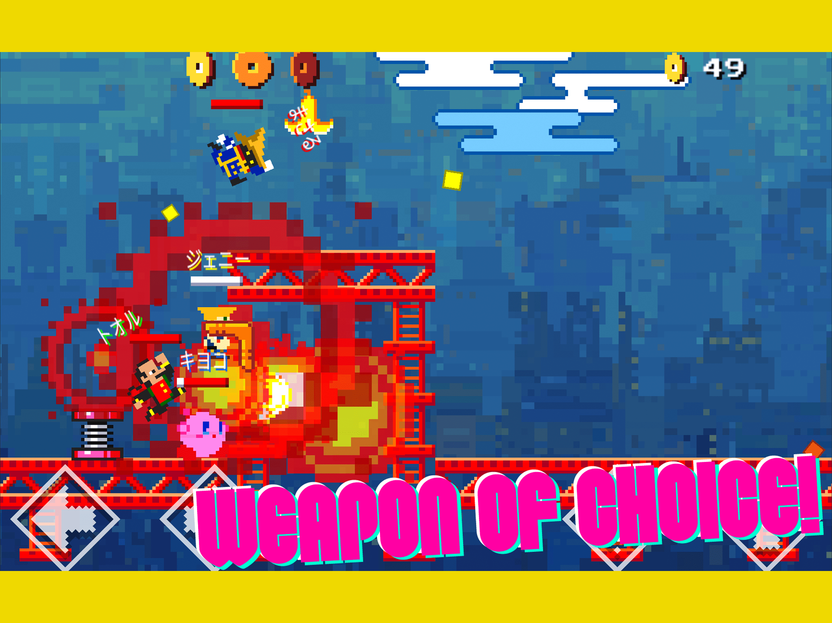 Smash Runners