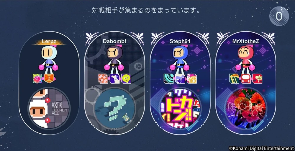 Amazing Bomberman