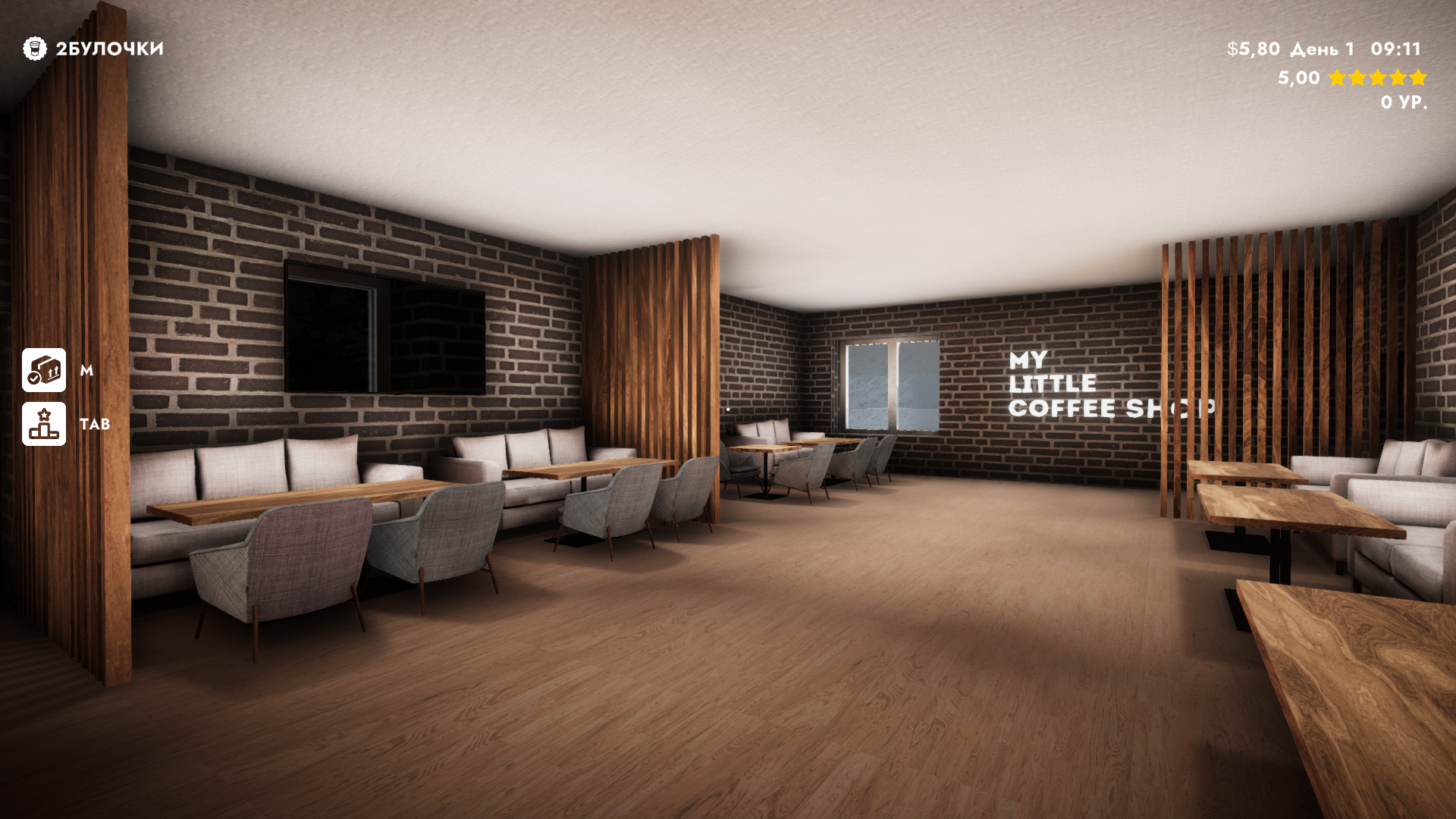 My Little Coffee Shop