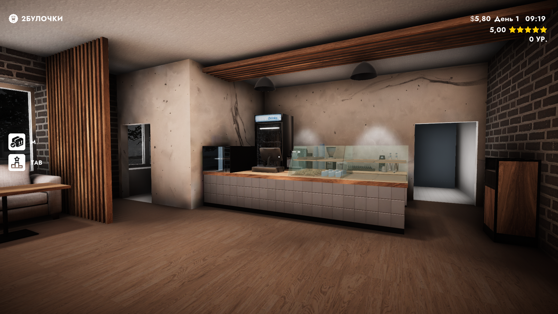 My Little Coffee Shop