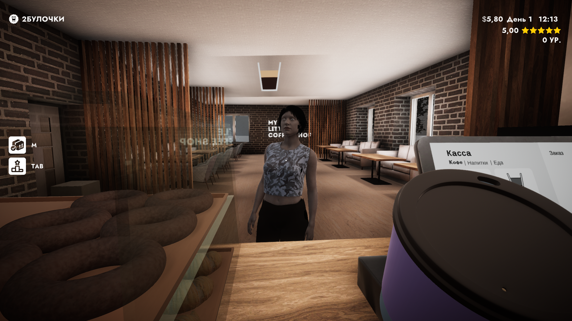 My Little Coffee Shop