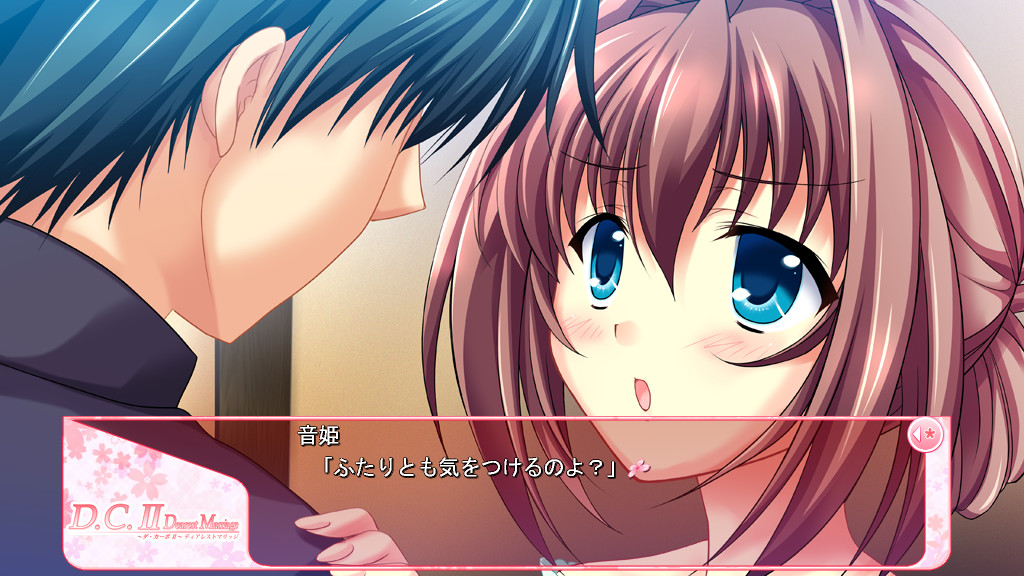 D.C. II: Da Capo II – Dearest Marriage