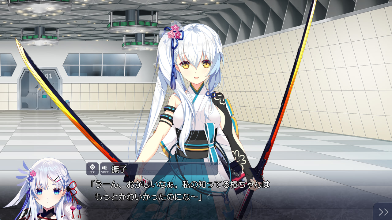 Suzaku Shijuusou: “Saikyou” no Katana Hime