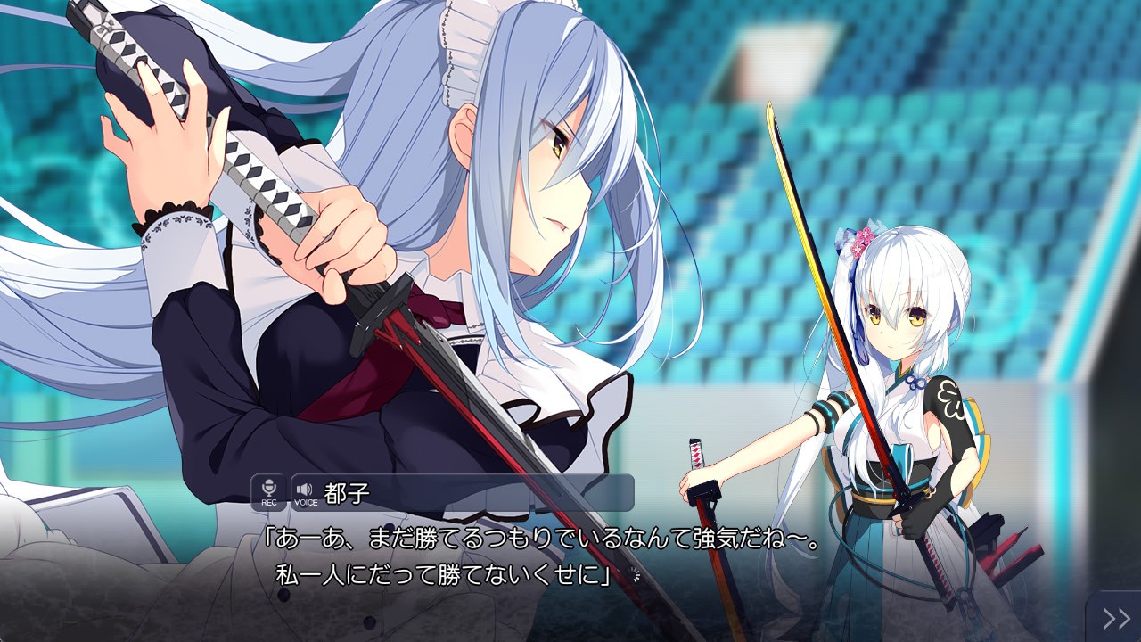 Suzaku Shijuusou: “Saikyou” no Katana Hime