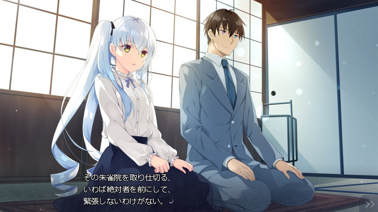 Tsubaki to One Room: Kizuna Kirameku Koi Iroha SS