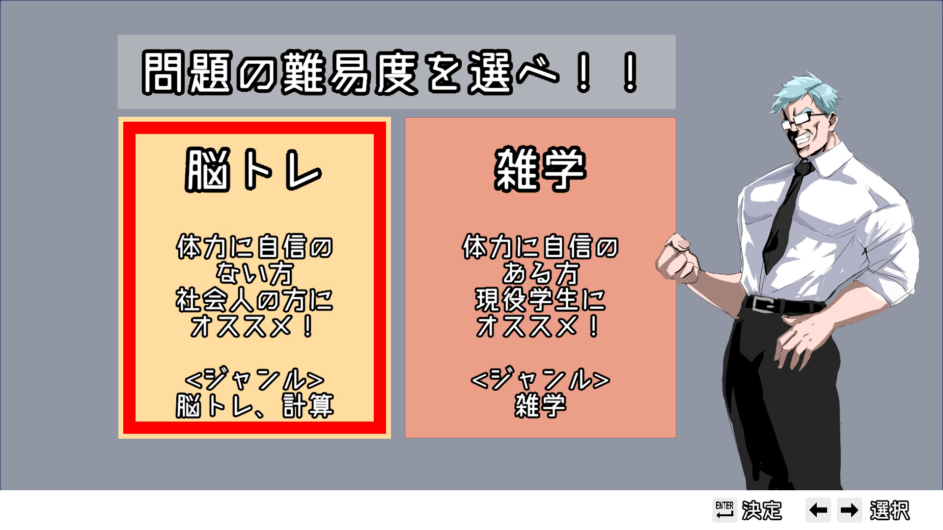 Zentore: Muscle Your Brain