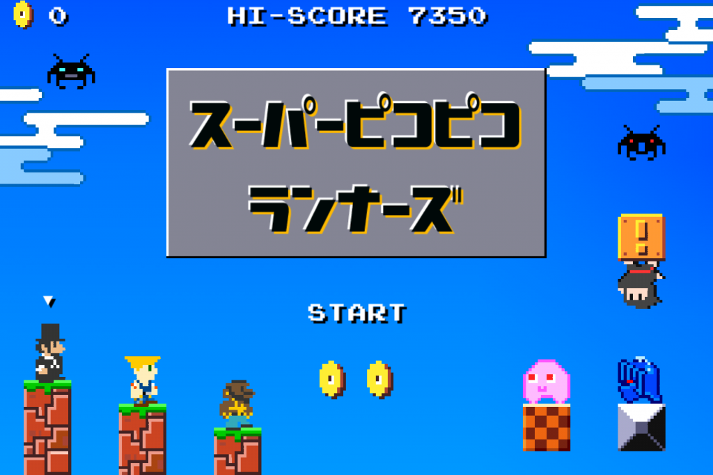 Super Mega Runners