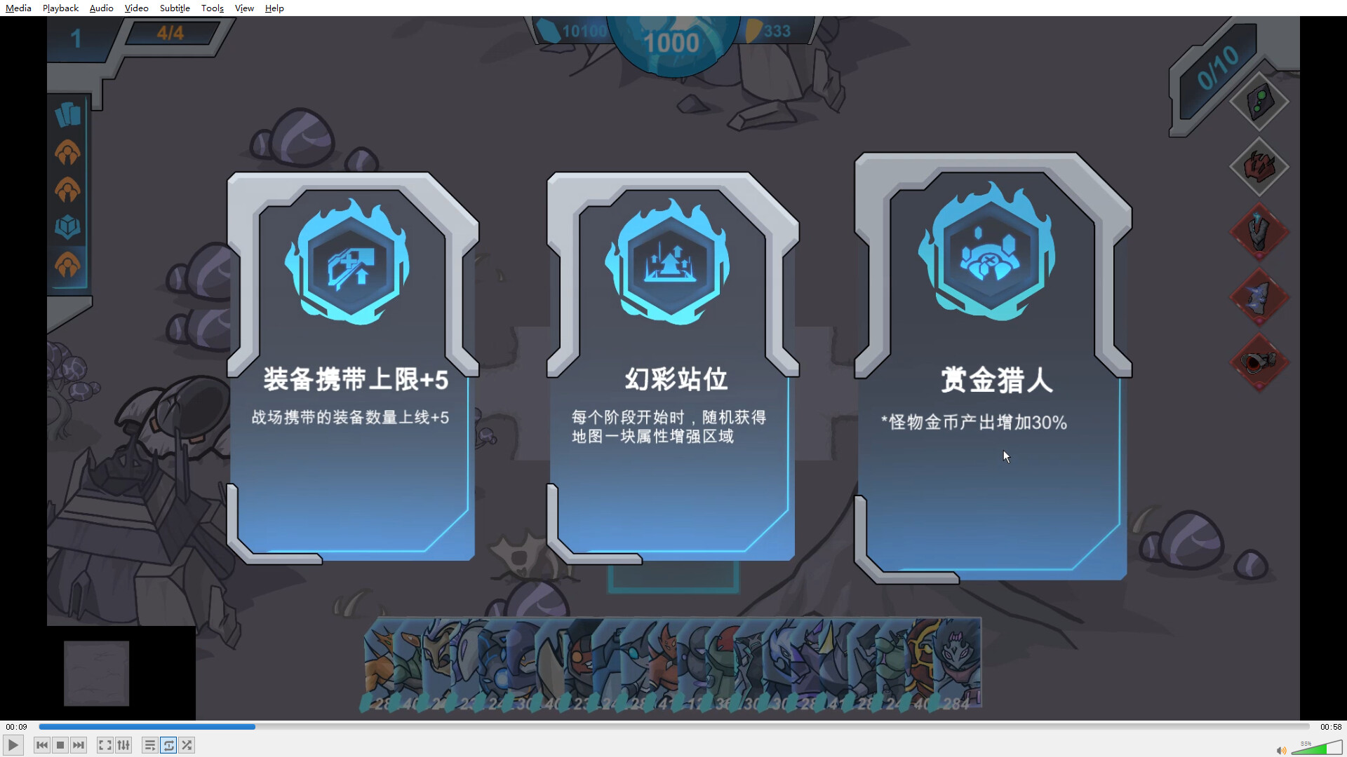 Galaxy Defense War