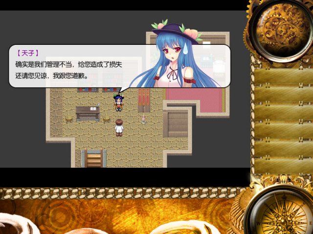 Touhou Chronicles: Tales of the Two Immortals