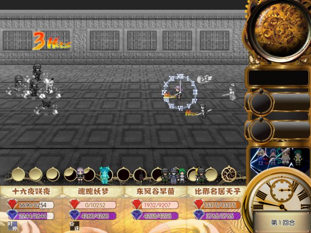 Touhou Chronicles: Tales of the Two Immortals