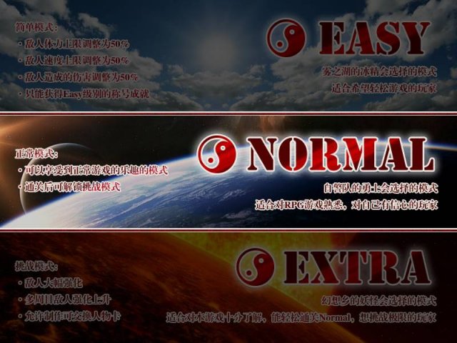 Touhou Chronicles: Tales of the Two Immortals