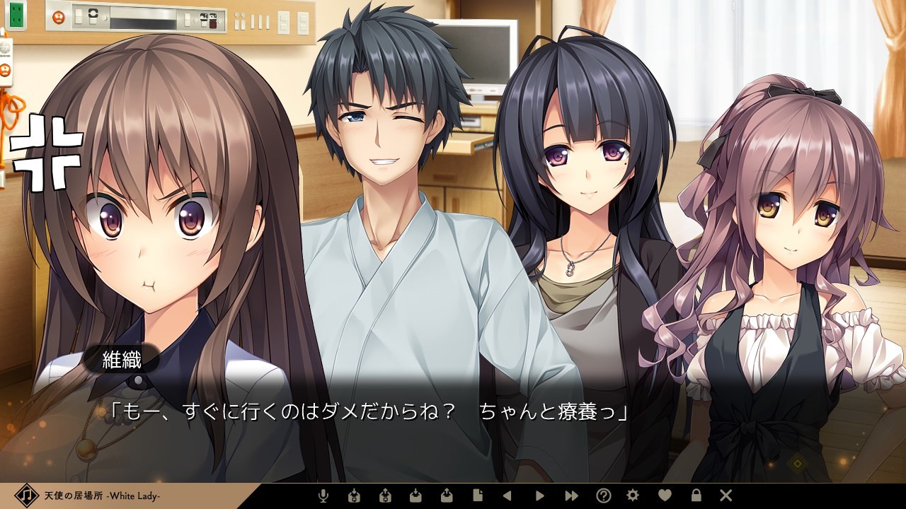 Hataraku Otona no Renai Jijou 2