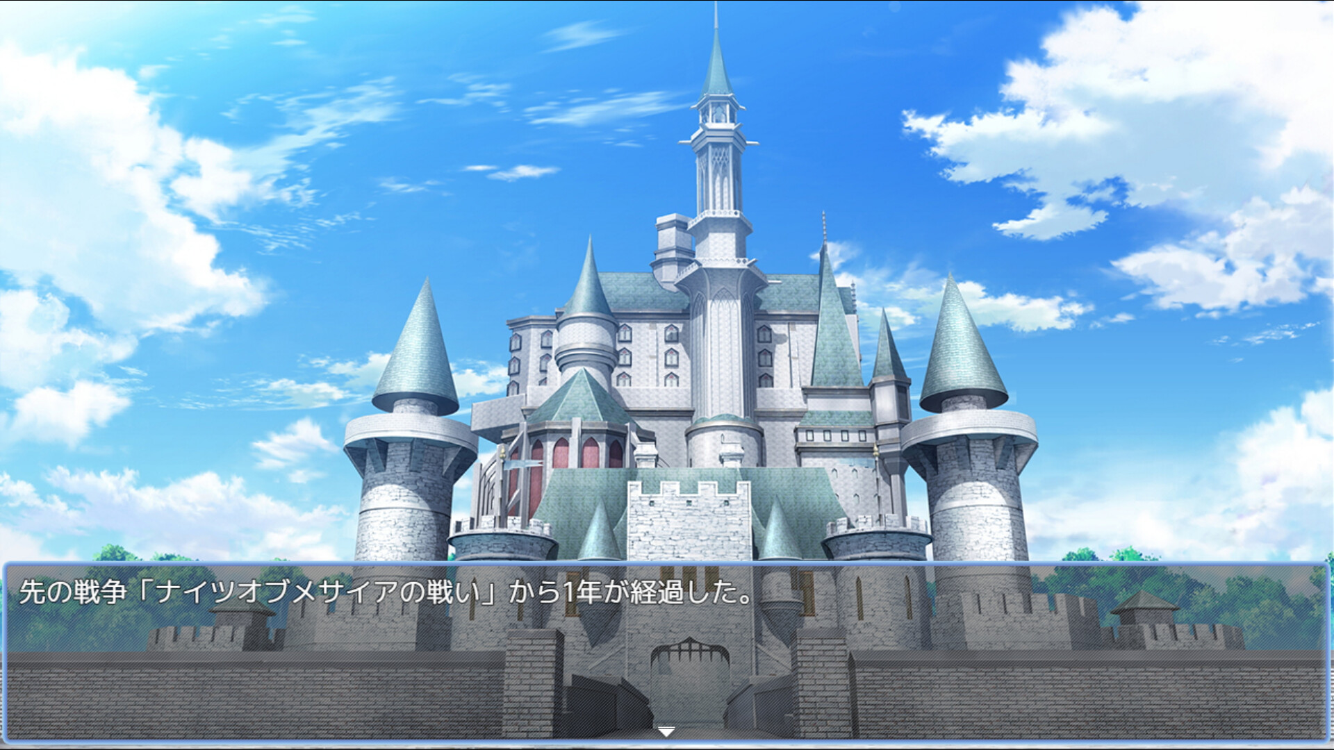Knights of Messiah If: Castle in an Alternate Dimension