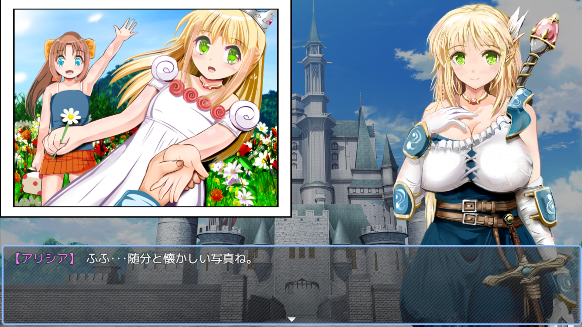 Knights of Messiah If: Castle in an Alternate Dimension