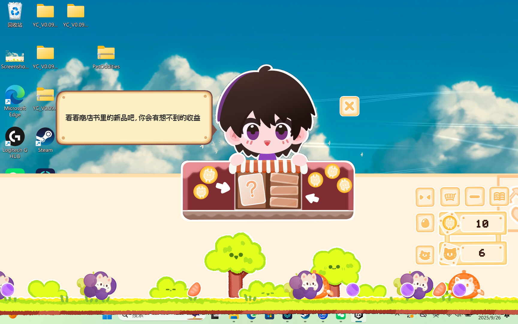 Pet Oddities: Desktop Shelter