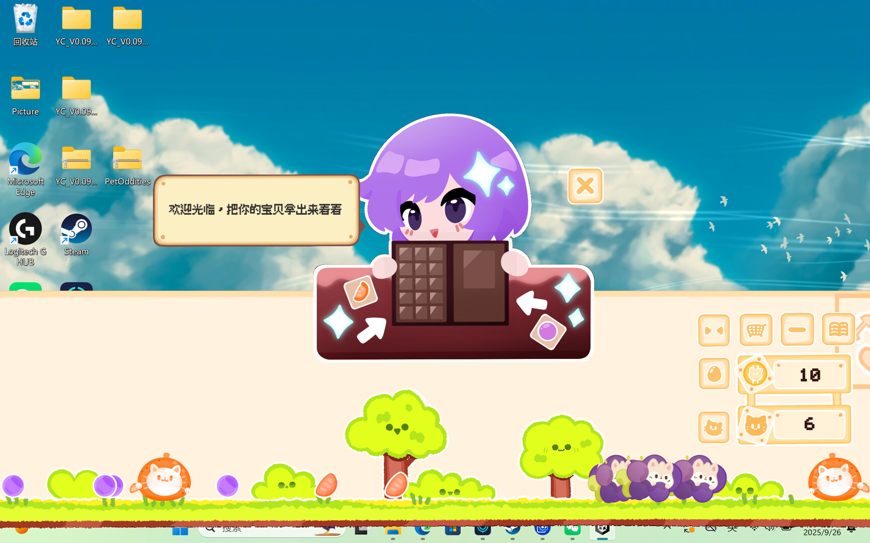 Pet Oddities: Desktop Shelter