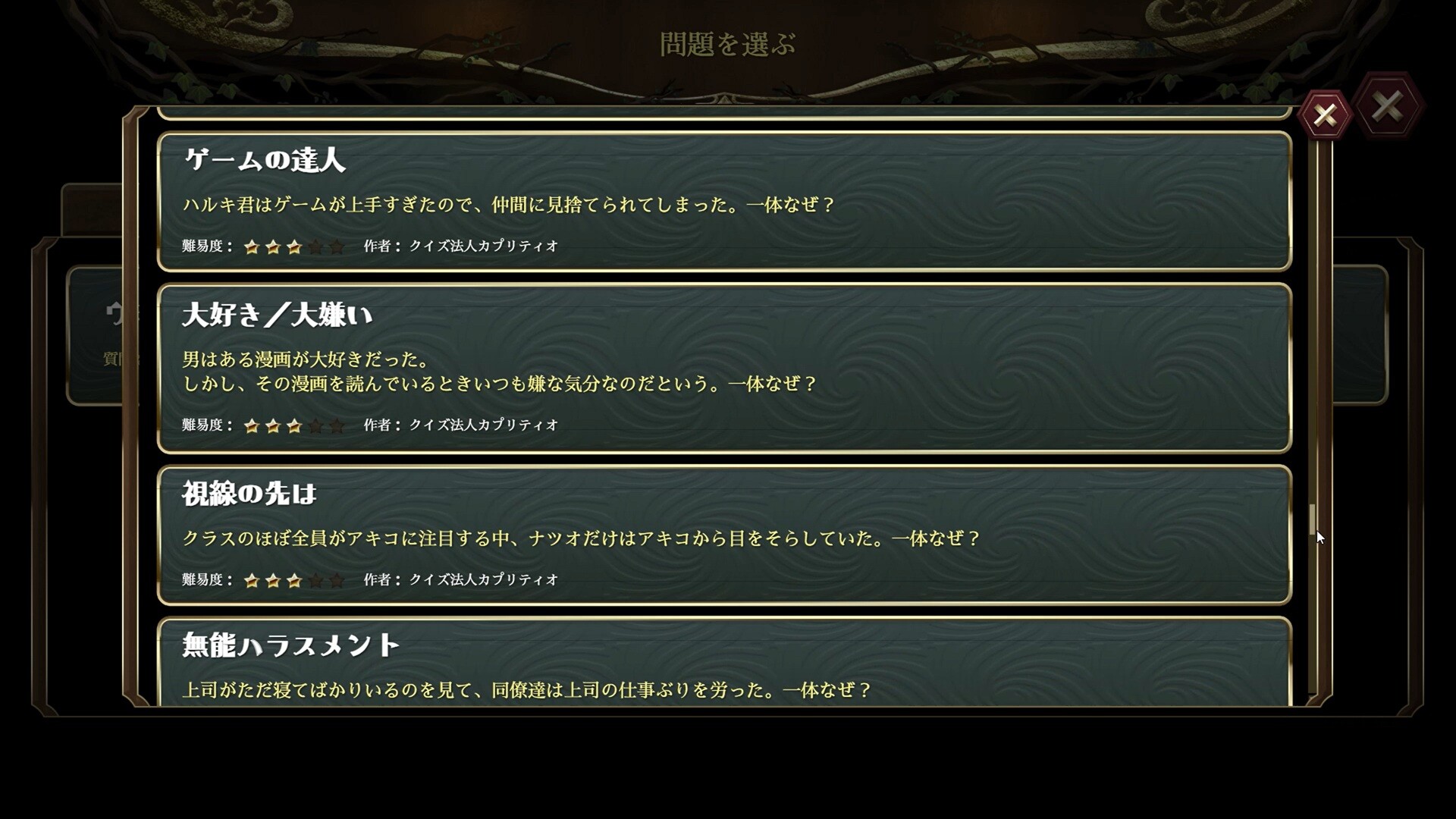 Lateral Thinking Together