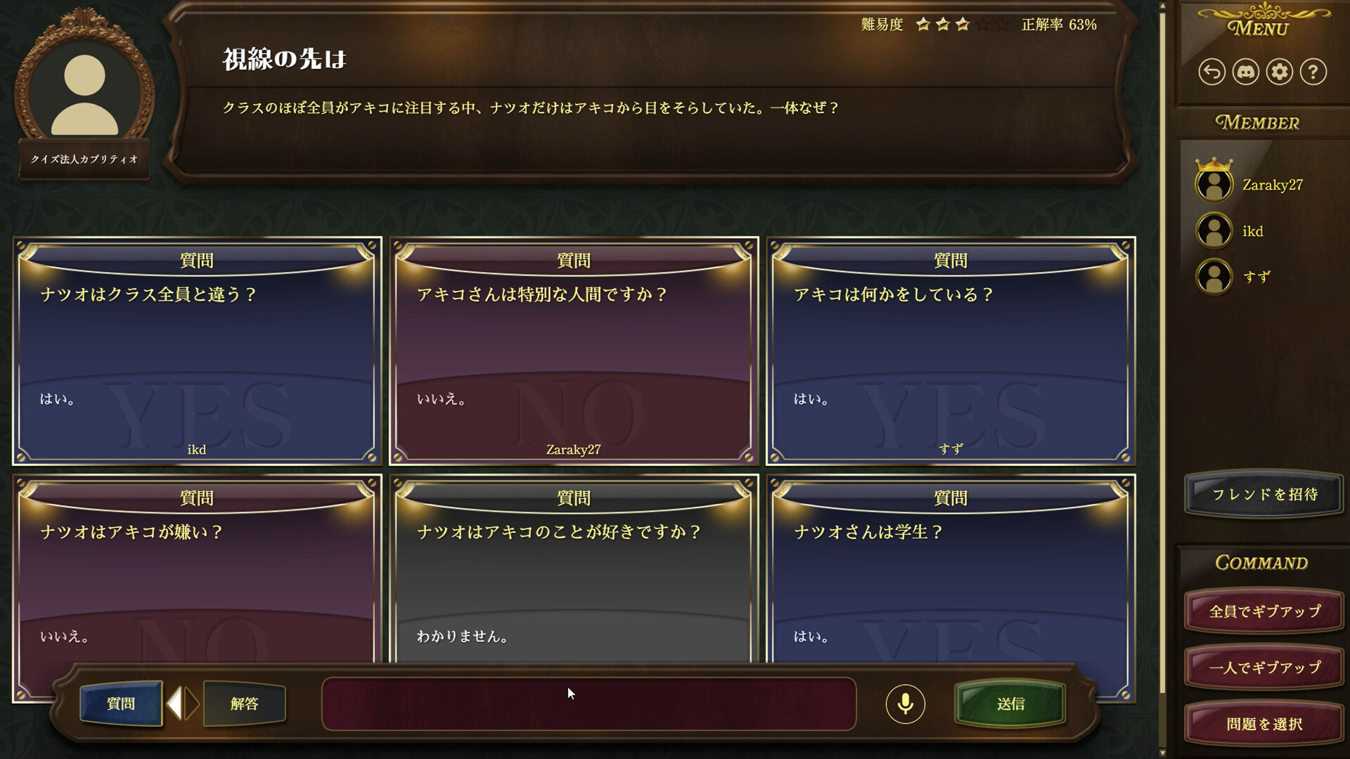 Lateral Thinking Together