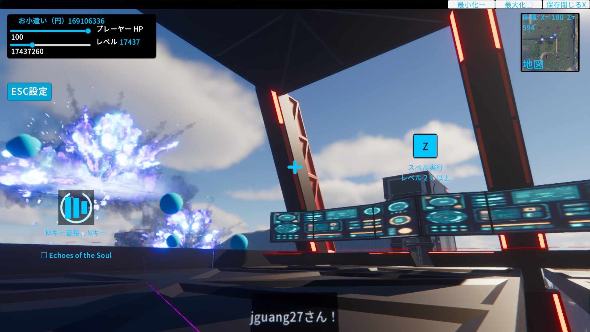 Touhou Eternal Frontier