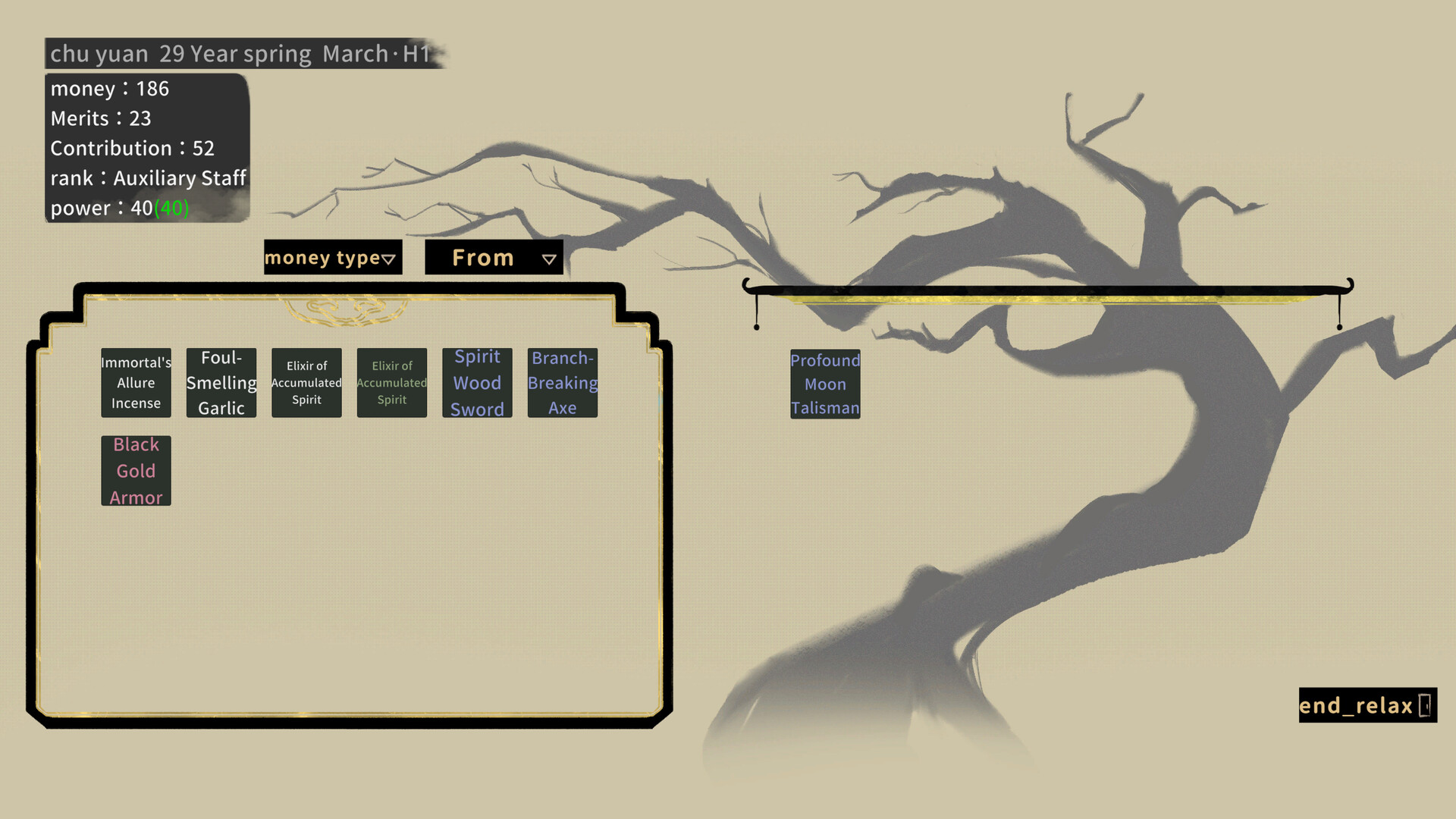 Gatekeeper of the Yin Dynasty