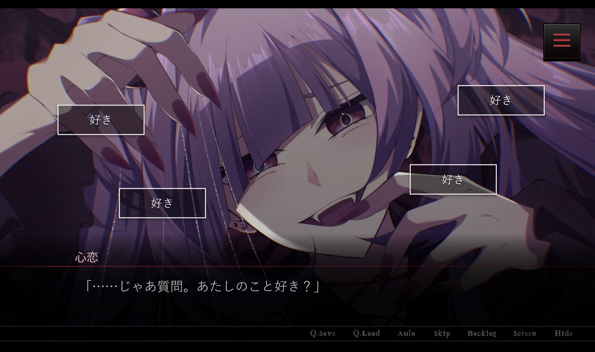 Atarayo no Kanojo