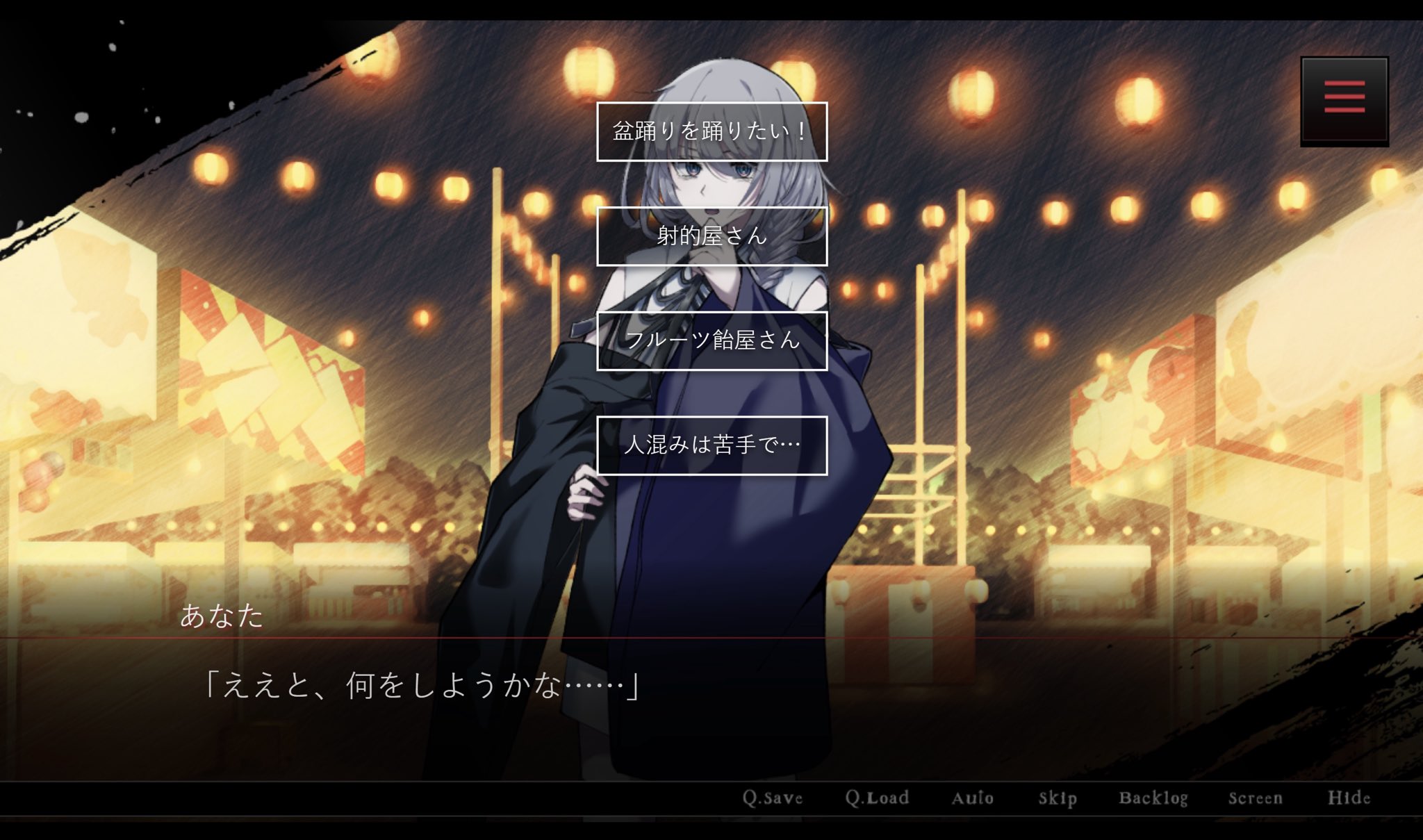 Atarayo no Kanojo