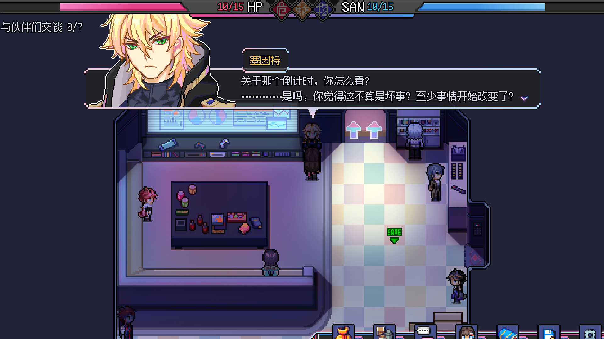 Ten Trials of Babel 2: Tower and Aurora