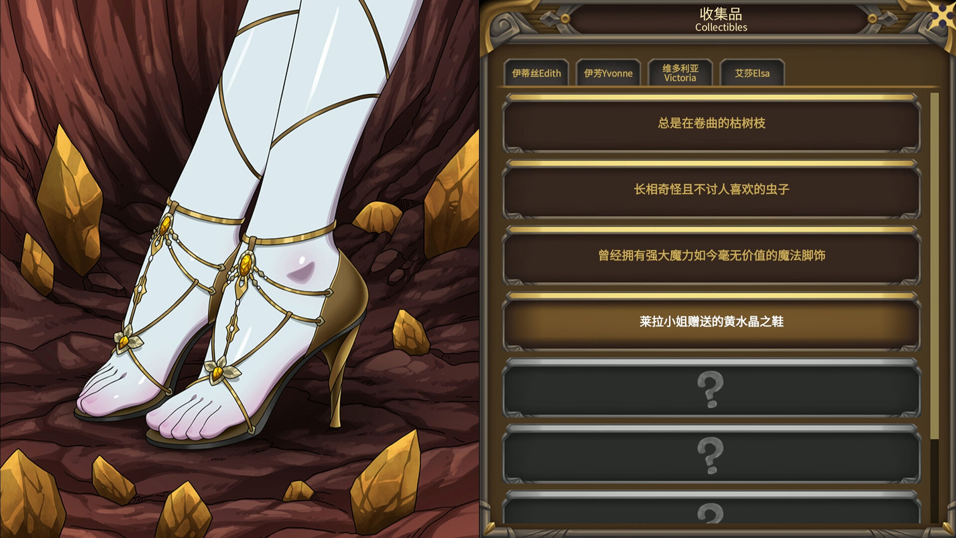 Witch Play House
