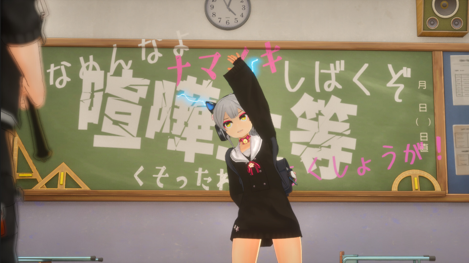 Nekomimi Destruction