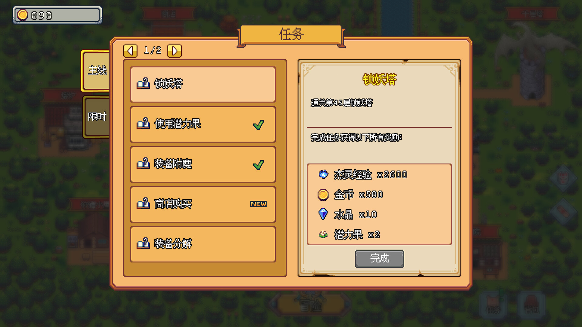 Fantasy Idle Dungeon